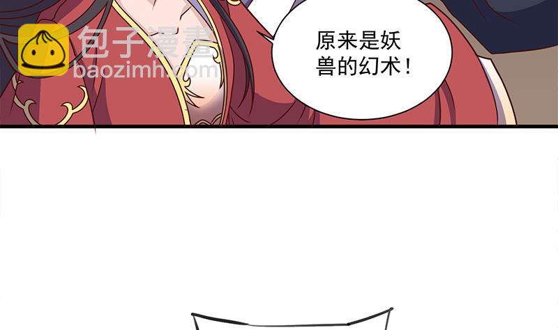 第308话 别太逞强了36