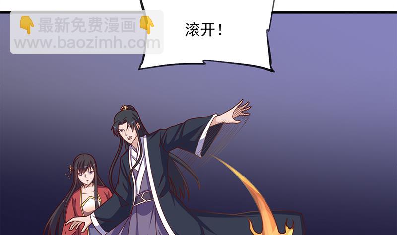 第308话 别太逞强了37