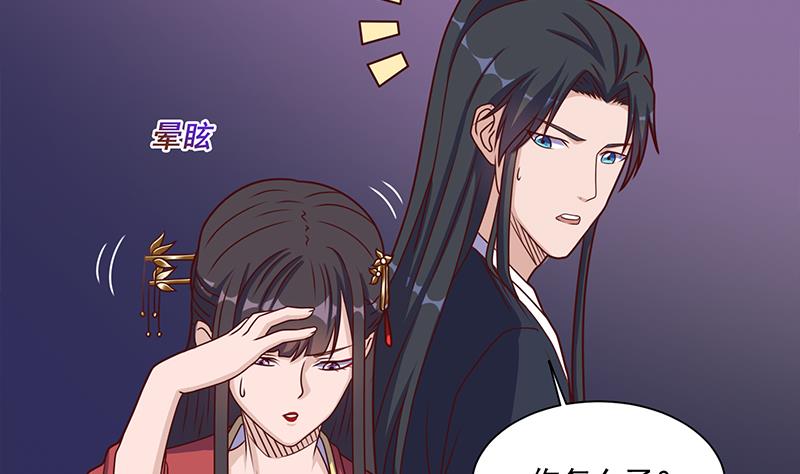 第308话 别太逞强了42