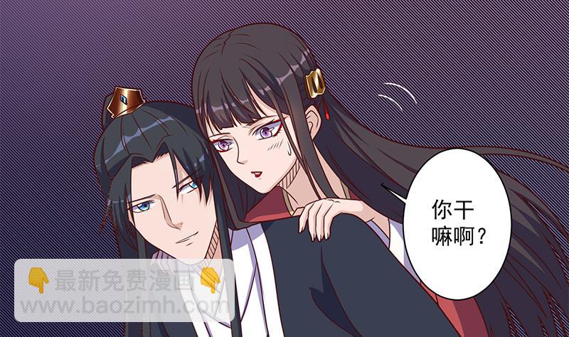 第308话 别太逞强了45