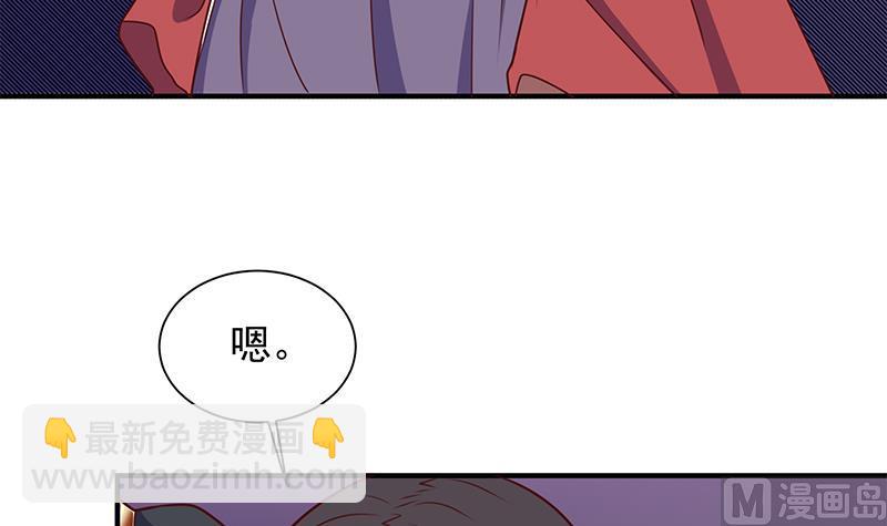第308话 别太逞强了47