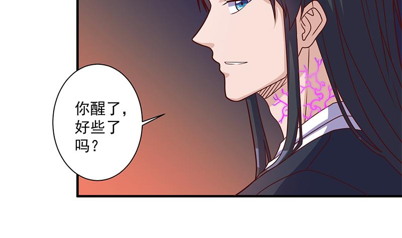 第308话 别太逞强了64