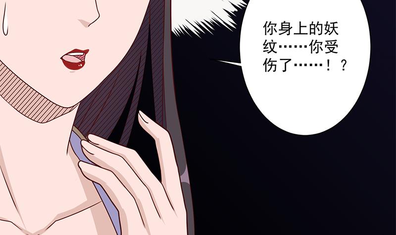 第308话 别太逞强了67