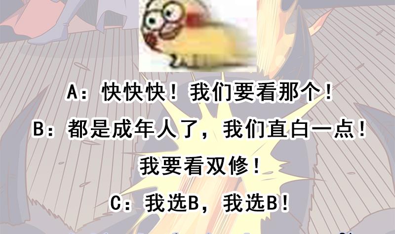第308话 别太逞强了70