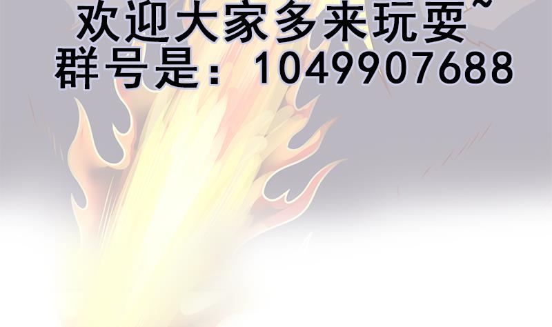 第308话 别太逞强了71