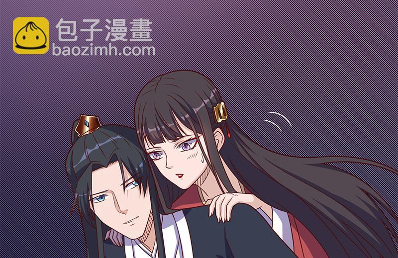 第308话 别太逞强了73