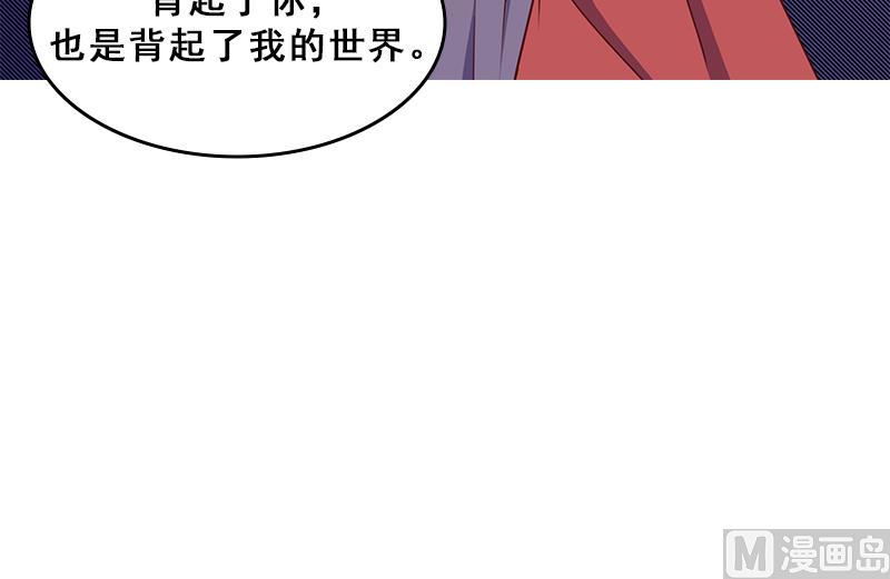 第308话 别太逞强了75