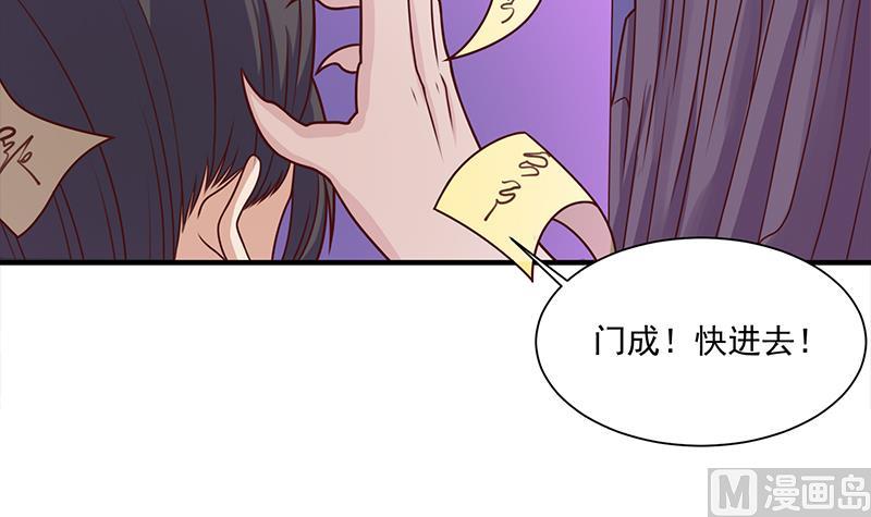 第308话 别太逞强了8