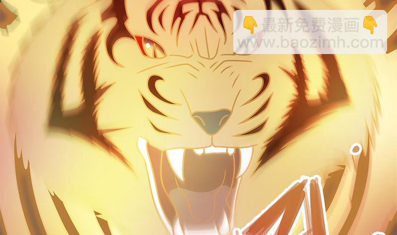 第313话 猛虎部落73