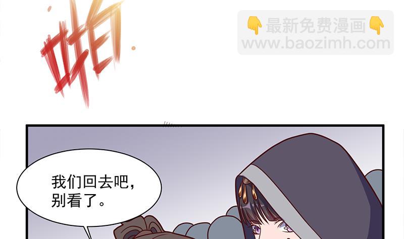 第315话 天月的计策12
