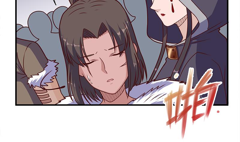 第315话 天月的计策13