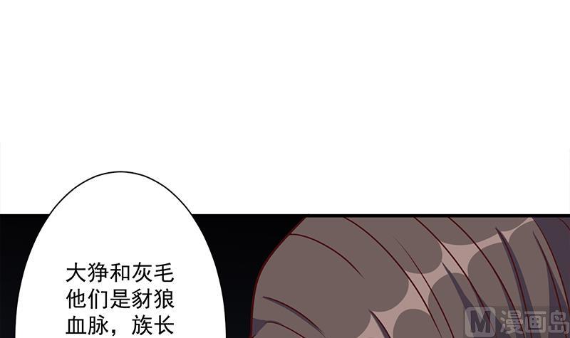 第315话 天月的计策17