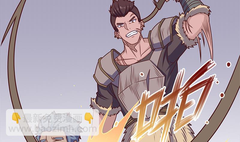 第315话 天月的计策3