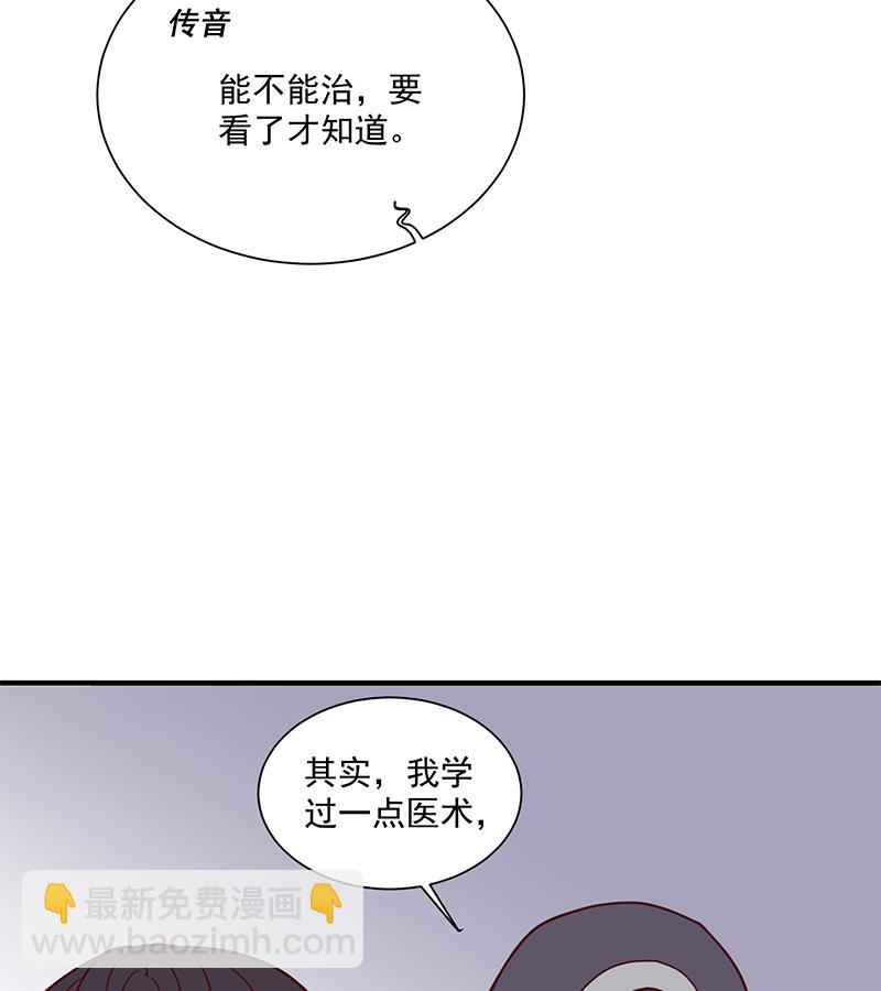第315话 天月的计策30