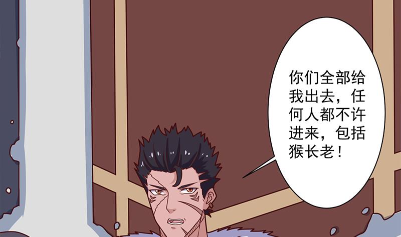 第315话 天月的计策39