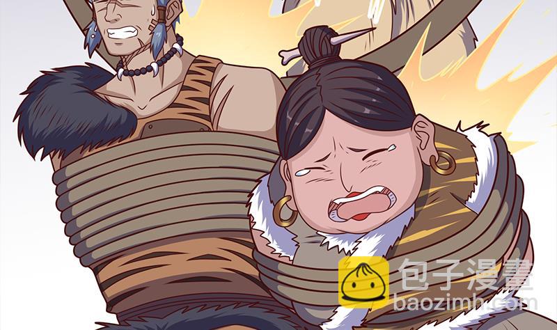 第315话 天月的计策4