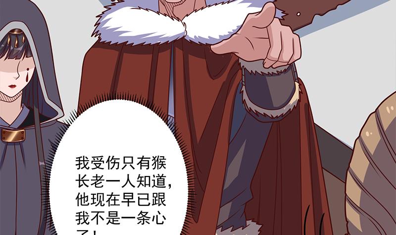 第315话 天月的计策40