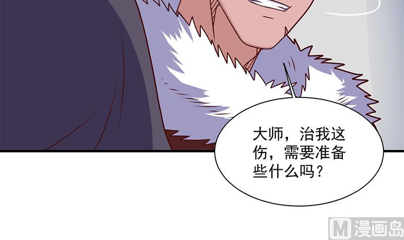 第315话 天月的计策44