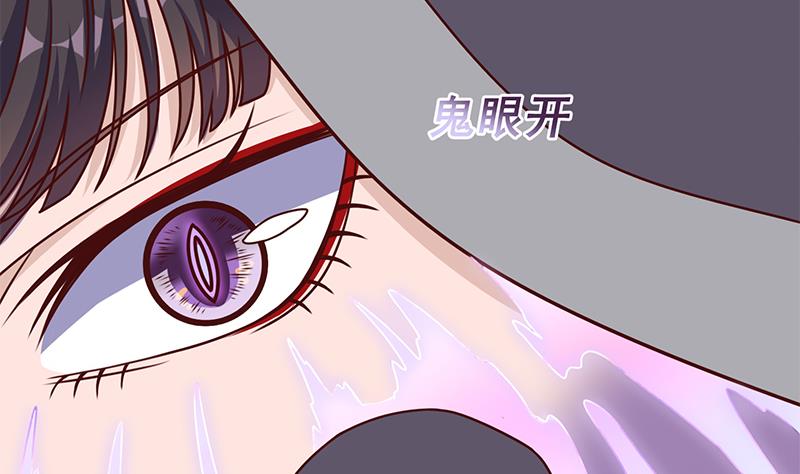 第315话 天月的计策46