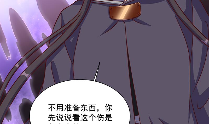 第315话 天月的计策52