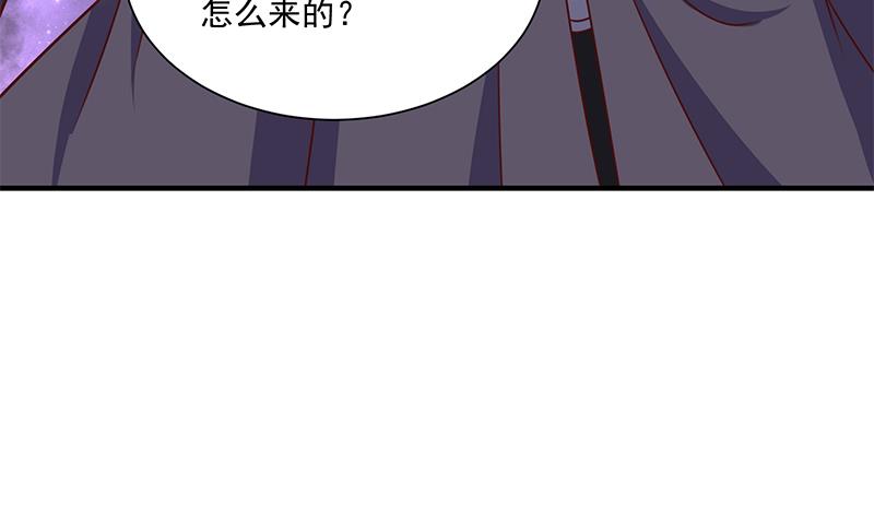 第315话 天月的计策53