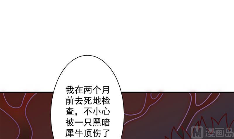 第315话 天月的计策54