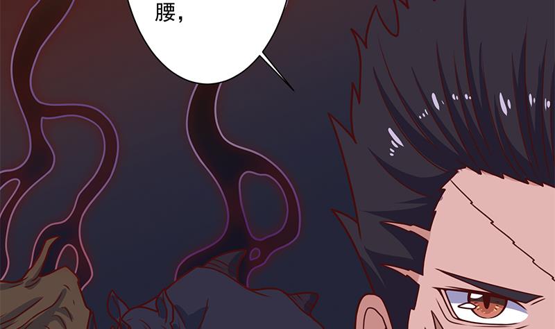 第315话 天月的计策55