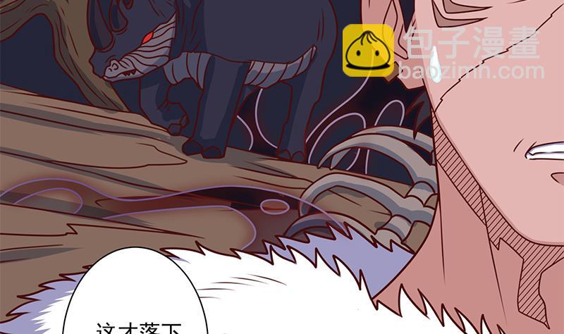 第315话 天月的计策56