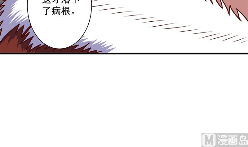 第315话 天月的计策57