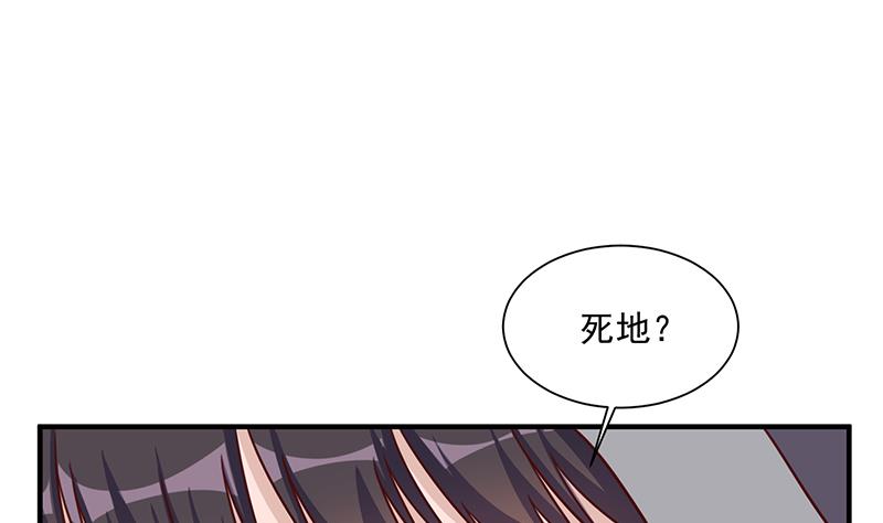 第315话 天月的计策58