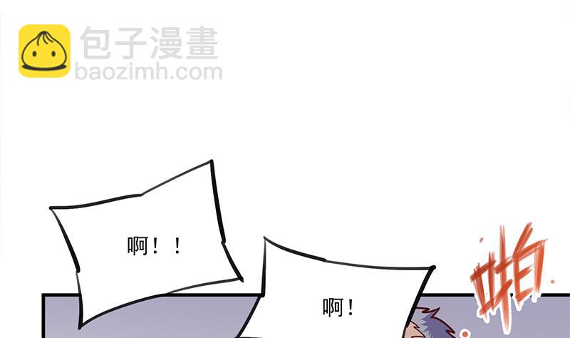 第315话 天月的计策6