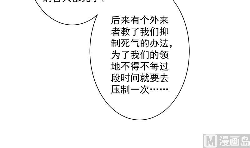 第315话 天月的计策63