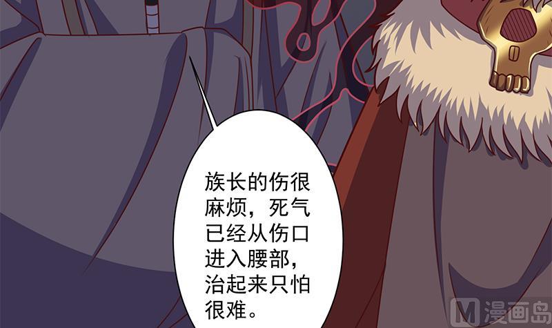 第315话 天月的计策66