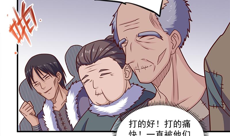 第315话 天月的计策7