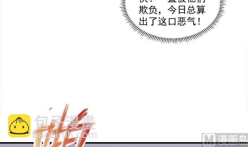 第315话 天月的计策8