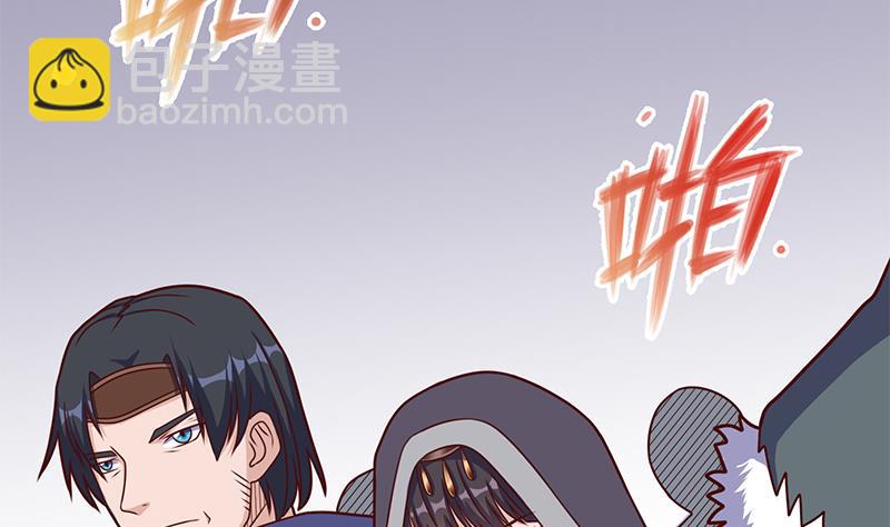第315话 天月的计策9