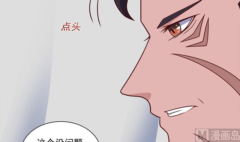 第316话 和族长的交易14