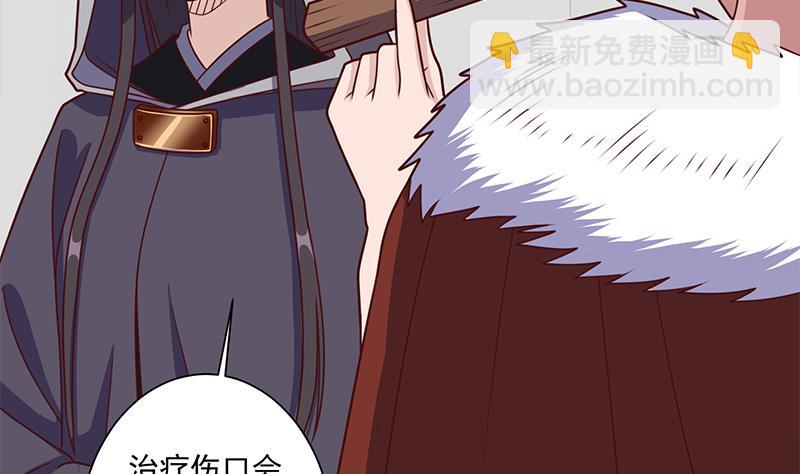 第316话 和族长的交易18
