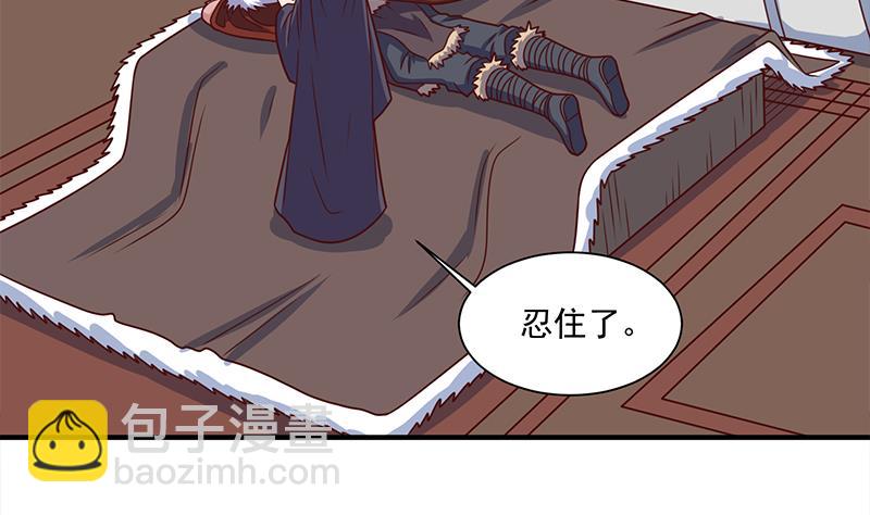 第316话 和族长的交易22