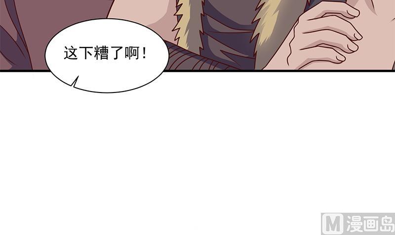 第316话 和族长的交易47