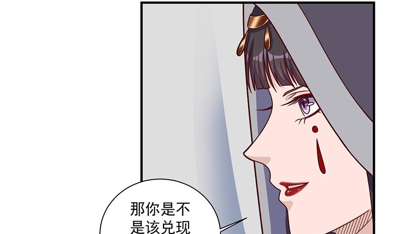 第316话 和族长的交易59