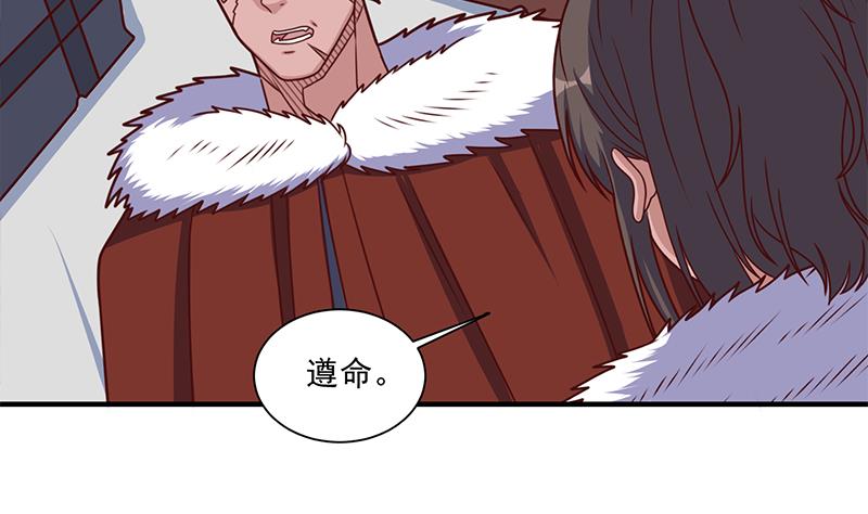第316话 和族长的交易6