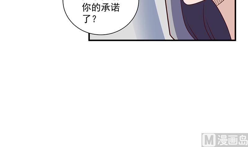 第316话 和族长的交易60