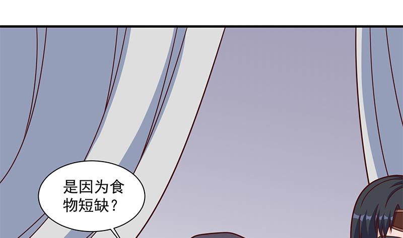 第316话 和族长的交易65