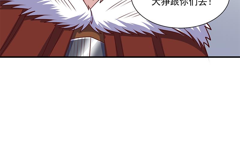 第316话 和族长的交易70