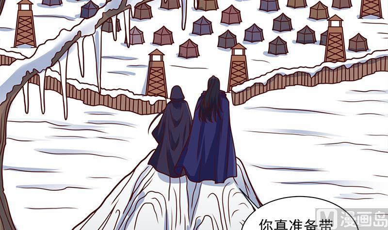 第317话 豺狼族的想法11