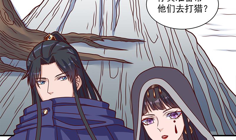 第317话 豺狼族的想法12