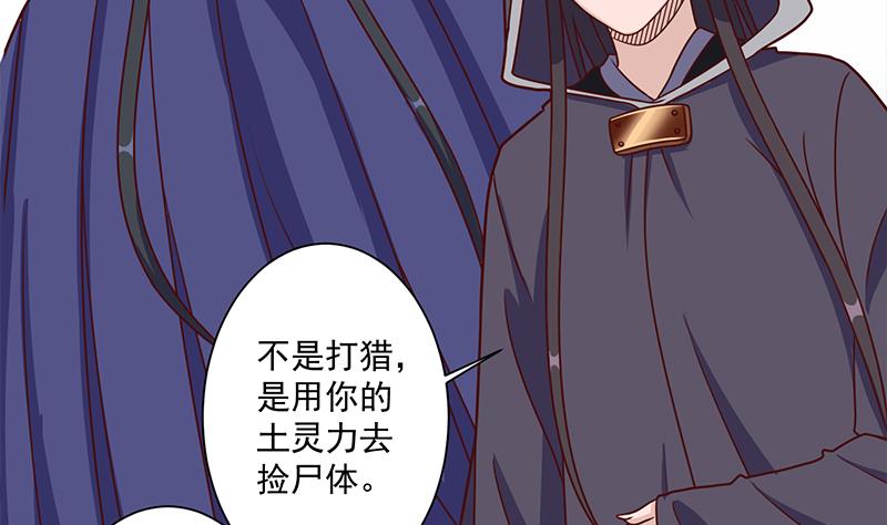 第317话 豺狼族的想法13