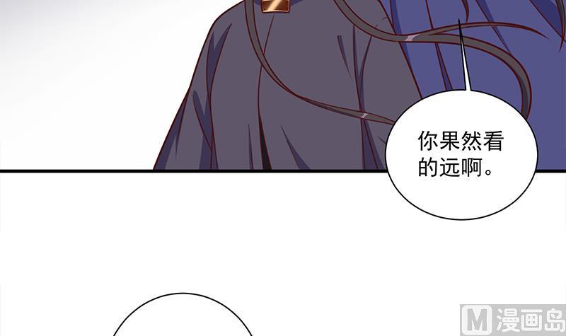 第317话 豺狼族的想法17