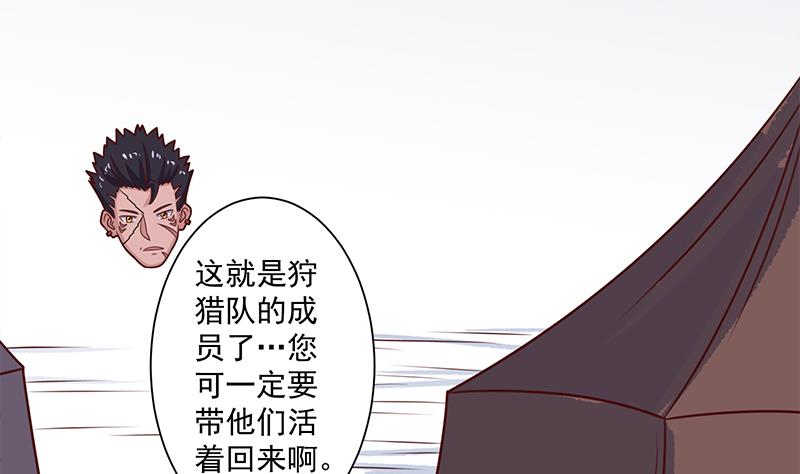第317话 豺狼族的想法24